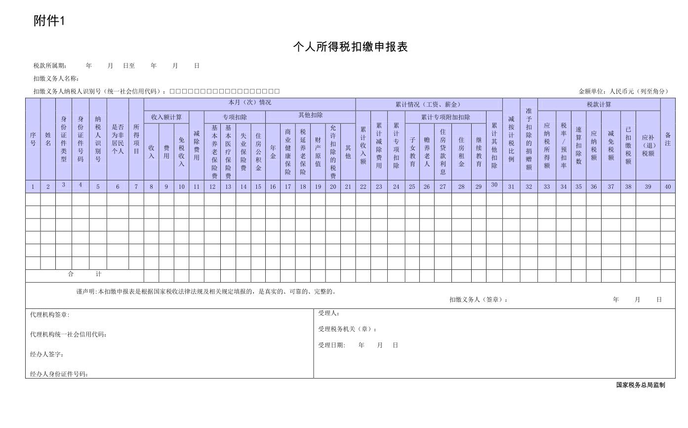 QQ截图20181220143101.jpg