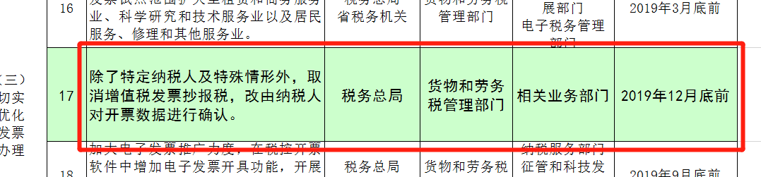 微信图片_20200228102922.png