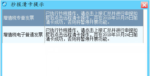 微信图片_20200228102928.png