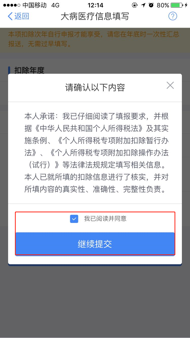 微信图片_20200326162617.png