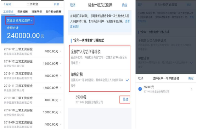 微信图片_20200422165440.png