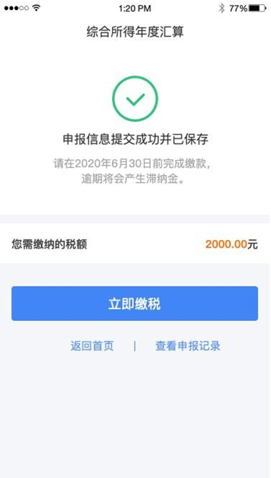 微信图片_20200422165443.png