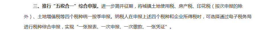 微信图片_20200812150550.png