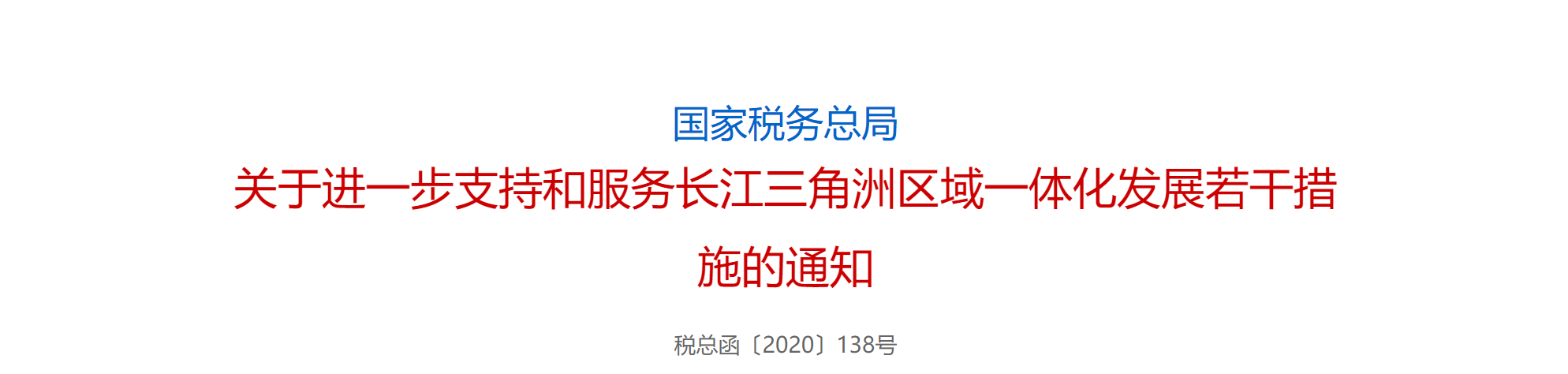 微信图片_20200812150554.png