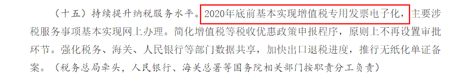 微信图片_20200817170424.png