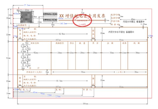 微信图片_20200817170429.png