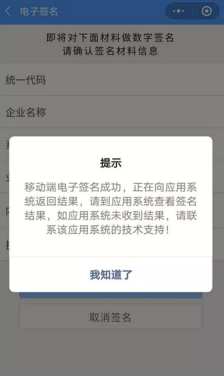 微信图片_20200820105940.png