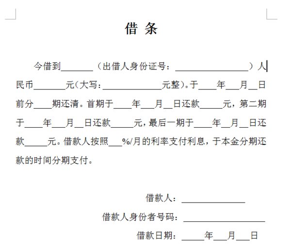 微信图片_20200902101350.png